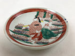 Antique Japanese Ceramic Plate Imari Akae Man Woman Garden Red Green PY614