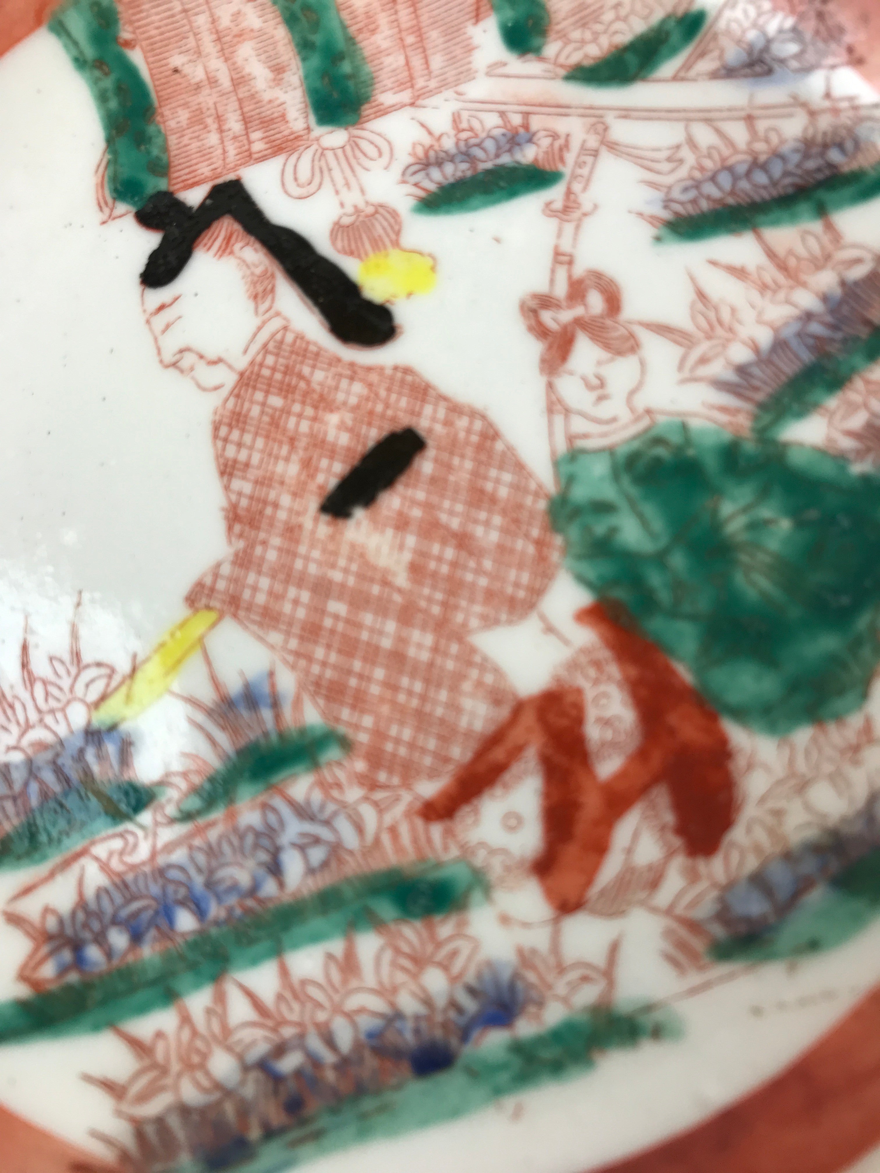 Antique Japanese Ceramic Plate Imari Akae Man Woman Garden Red Green PY614
