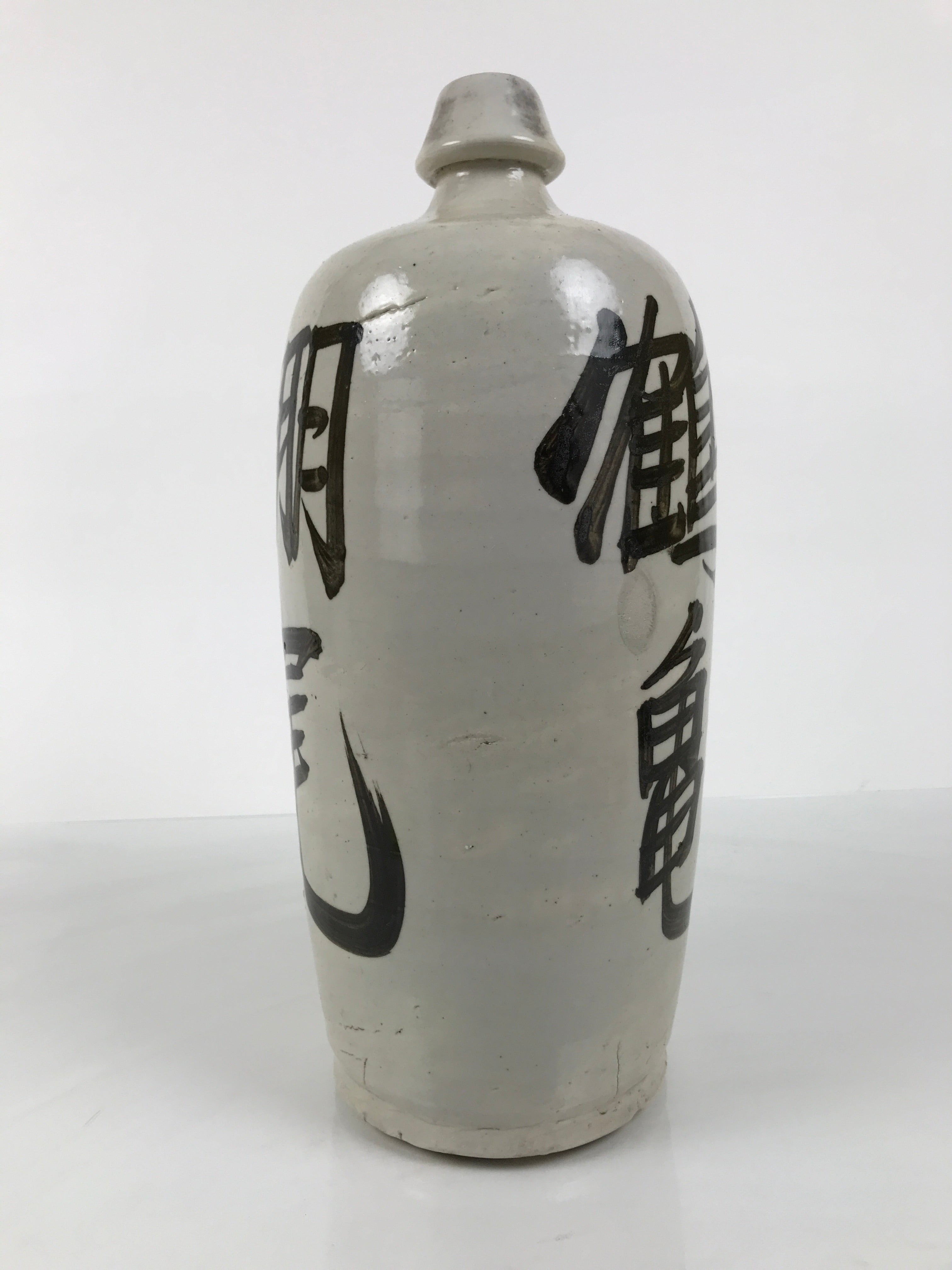 Japanese Sake Cup & Bottle Page 5 | chidorivintage.com
