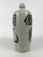 Antique Japanese Ceramic Sake Bottle Kayoi-Tokkuri Black Gray Tsurukame TS880
