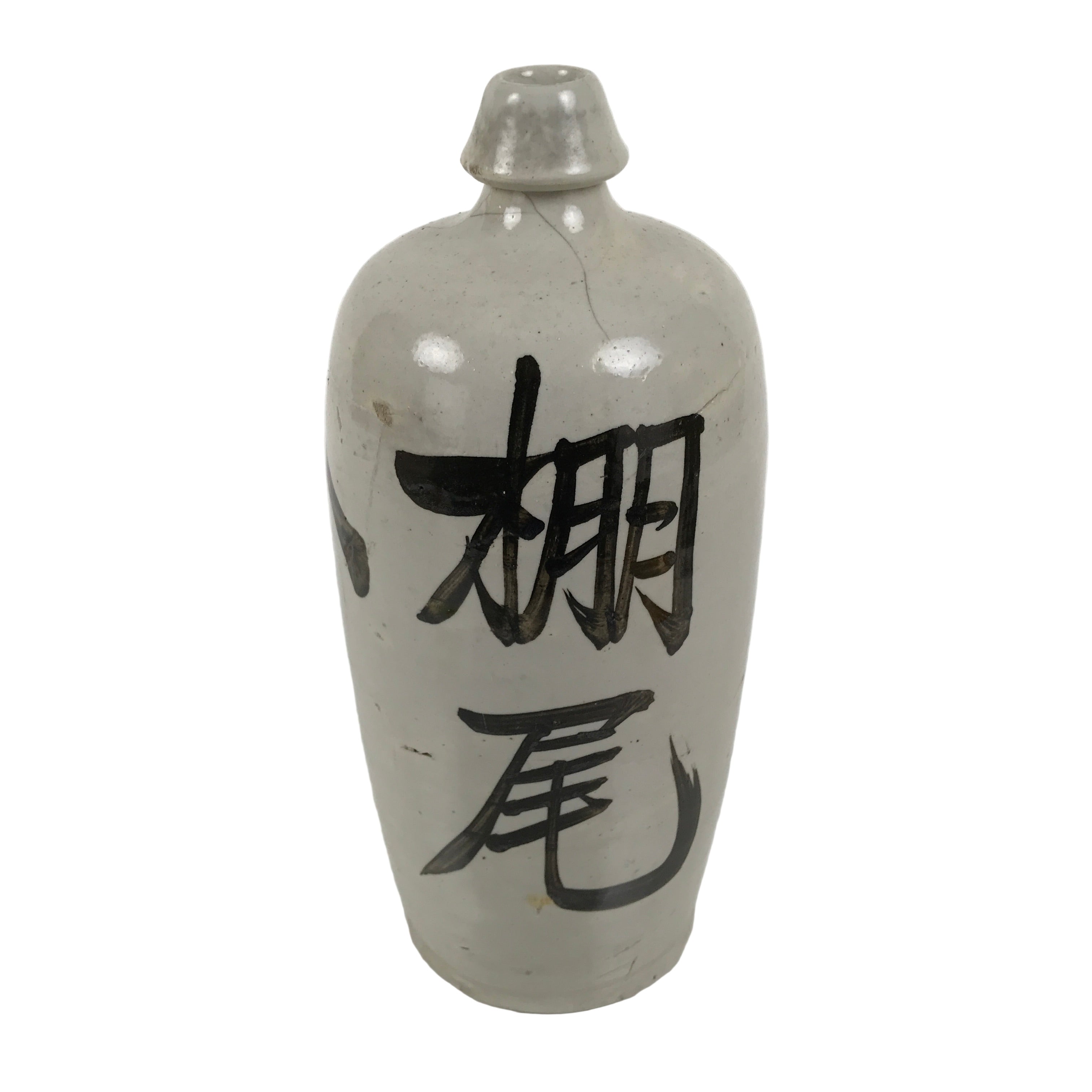 Japanese Sake Cup & Bottle Page 5 | chidorivintage.com