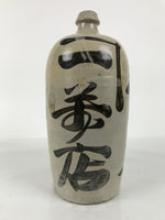 Antique Japanese Ceramic Sake Bottle Kayoi-Tokkuri Brown Gray Kaneichi TS878