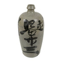 Antique Japanese Ceramic Sake Bottle Kayoi-Tokkuri Brown Gray Kaneichi TS878