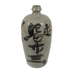 Antique Japanese Ceramic Sake Bottle Kayoi-Tokkuri Brown Gray Kaneichi TS878