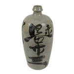 Antique Japanese Ceramic Sake Bottle Kayoi-Tokkuri Brown Gray Kaneichi TS878
