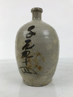 Antique Japanese Ceramic Sake Bottle Kayoi-Tokkuri Brown Gray Round TS877