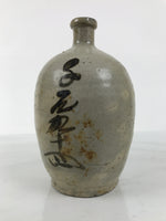 Antique Japanese Ceramic Sake Bottle Kayoi-Tokkuri Brown Gray Round TS877