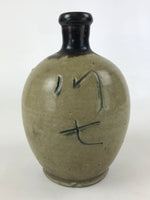 Antique Japanese Ceramic Sake Bottle Kayoi-Tokkuri Brown Handwritten Kanji TS563