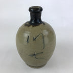 Antique Japanese Ceramic Sake Bottle Kayoi-Tokkuri Brown Handwritten Kanji TS563