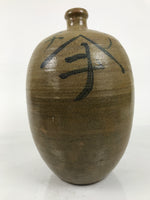 Antique Japanese Ceramic Sake Bottle Kayoi-Tokkuri Brown Round Large Logo TS876