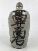 Antique Japanese Ceramic Sake Bottle Kayoi-Tokkuri Gokurakuji Temple Gray TS784