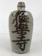 Antique Japanese Ceramic Sake Bottle Kayoi-Tokkuri Gokurakuji Temple Gray TS784