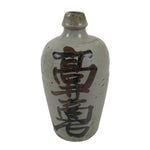 Antique Japanese Ceramic Sake Bottle Kayoi-Tokkuri Gokurakuji Temple Gray TS784