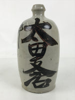 Antique Japanese Ceramic Sake Bottle Kayoi-Tokkuri Gray Black Ikeno TS780