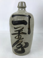 Antique Japanese Ceramic Sake Bottle Kayoi-Tokkuri Gray Black Kanji Kannyu TS808