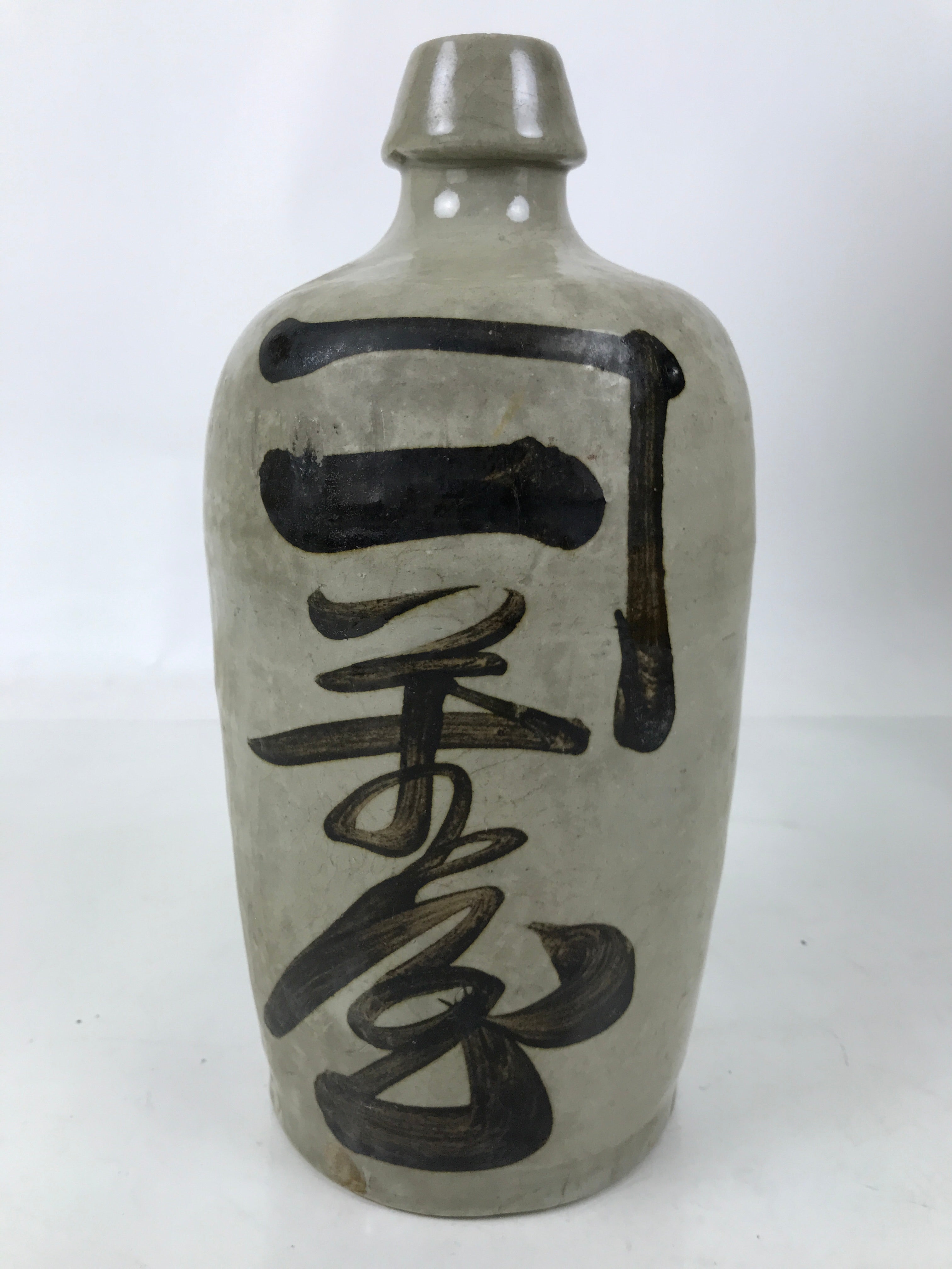 Antique Japanese Ceramic Sake Bottle Kayoi-Tokkuri Gray Black Kanji Kannyu TS808