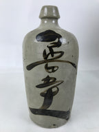 Antique Japanese Ceramic Sake Bottle Kayoi-Tokkuri Gray Black Kanji Kannyu TS808