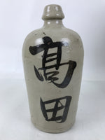 Antique Japanese Ceramic Sake Bottle Kayoi-Tokkuri Gray Black Kanji Kannyu TS809