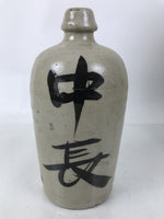 Antique Japanese Ceramic Sake Bottle Kayoi-Tokkuri Gray Black Kanji Kannyu TS809