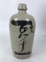 Antique Japanese Ceramic Sake Bottle Kayoi-Tokkuri Gray Black Kanji Kannyu TS809