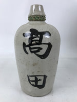 Antique Japanese Ceramic Sake Bottle Kayoi-Tokkuri Gray Black Kanji String TS802