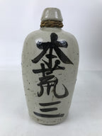 Antique Japanese Ceramic Sake Bottle Kayoi-Tokkuri Gray Black Kanji String TS810