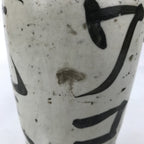 Antique Japanese Ceramic Sake Bottle Kayoi-Tokkuri Gray Black Kanji String TS810