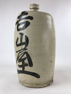 Antique Japanese Ceramic Sake Bottle Kayoi-Tokkuri Gray Black Kanji TS615