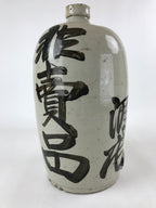 Antique Japanese Ceramic Sake Bottle Kayoi-Tokkuri Gray Black Kanji TS616