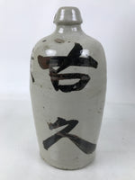 Antique Japanese Ceramic Sake Bottle Kayoi-Tokkuri Gray Black Kanji TS811