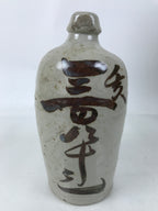 Antique Japanese Ceramic Sake Bottle Kayoi-Tokkuri Gray Black Kanji TS811