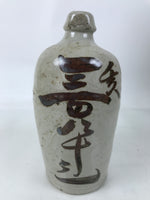 Antique Japanese Ceramic Sake Bottle Kayoi-Tokkuri Gray Black Kanji TS811