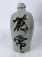 Antique Japanese Ceramic Sake Bottle Kayoi-Tokkuri Gray Black Kanji TS811