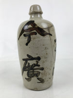 Antique Japanese Ceramic Sake Bottle Kayoi-Tokkuri Gray Black Mino City TS778