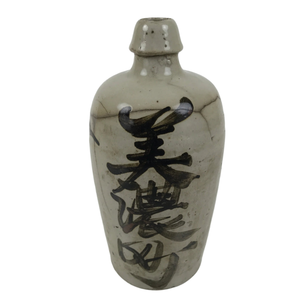 Antique Japanese Ceramic Sake Bottle Kayoi-Tokkuri Gray Black Mino City TS778