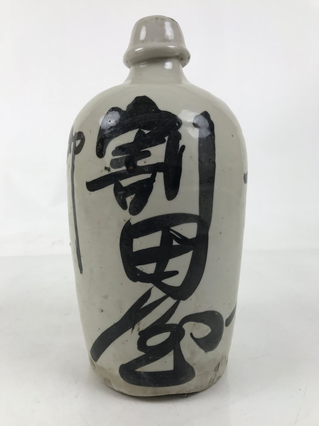 Antique Japanese Ceramic Sake Bottle Kayoi-Tokkuri Gray Black TS782
