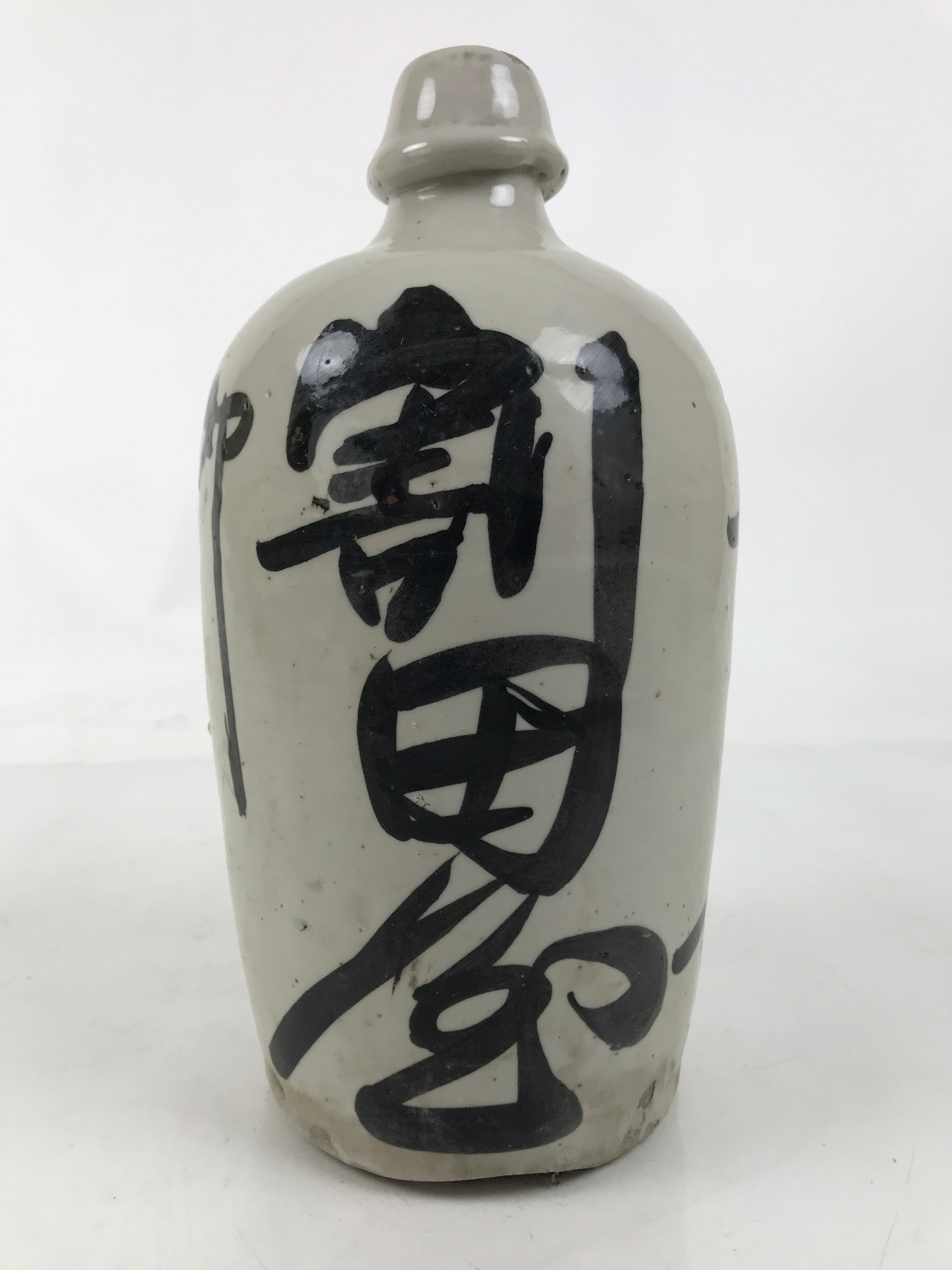Antique Japanese Ceramic Sake Bottle Kayoi-Tokkuri Gray Black TS782