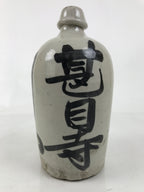 Antique Japanese Ceramic Sake Bottle Kayoi-Tokkuri Gray Black TS782