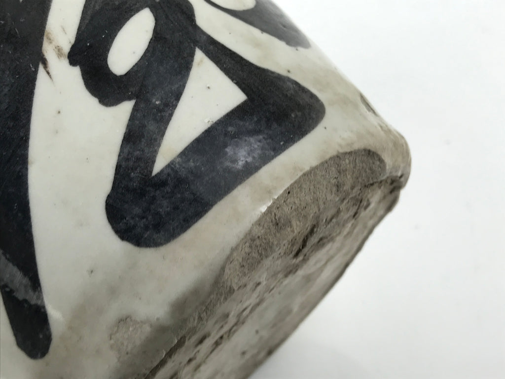 Antique Japanese Ceramic Sake Bottle Kayoi-Tokkuri Gray Black TS782