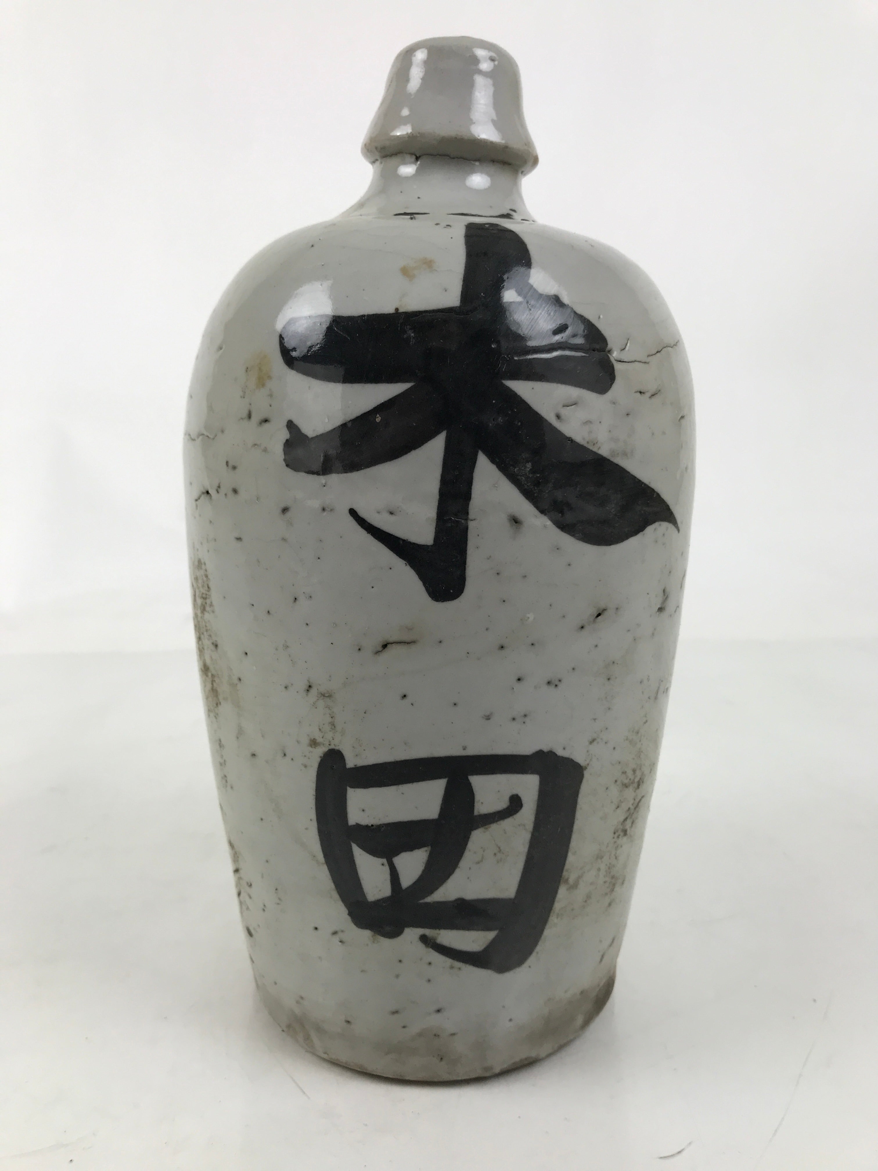 Antique Japanese Ceramic Sake Bottle Kayoi-Tokkuri Gray Black TS783