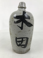 Antique Japanese Ceramic Sake Bottle Kayoi-Tokkuri Gray Black TS783