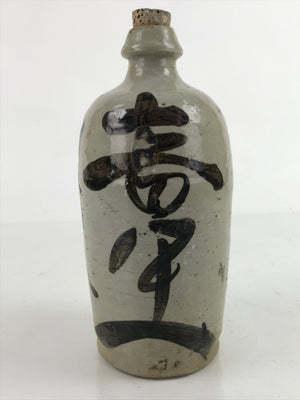 Antique Japanese Ceramic Sake Bottle Kayoi-Tokkuri Gray Brown Kanji Cork TS731