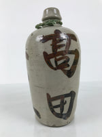 Antique Japanese Ceramic Sake Bottle Kayoi-Tokkuri Gray Brown Kanji TS884