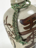 Antique Japanese Ceramic Sake Bottle Kayoi-Tokkuri Gray Brown Kanji TS884