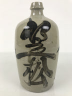 Antique Japanese Ceramic Sake Bottle Kayoi-Tokkuri Gray Brown Kasamatsu TS911