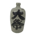 Antique Japanese Ceramic Sake Bottle Kayoi-Tokkuri Gray Brown Matsuri TS908