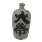 Antique Japanese Ceramic Sake Bottle Kayoi-Tokkuri Gray Brown Matsuri TS908