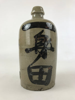 Antique Japanese Ceramic Sake Bottle Kayoi-Tokkuri Gray Hand-Written Kanji TS561