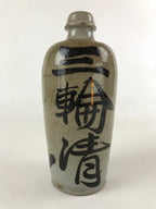 Antique Japanese Ceramic Sake Bottle Kayoi-Tokkuri Gray Hand-Written Kanji TS578