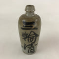 Antique Japanese Ceramic Sake Bottle Kayoi-Tokkuri Gray Hand-Written Kanji TS578